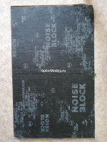 NoiseBlock 